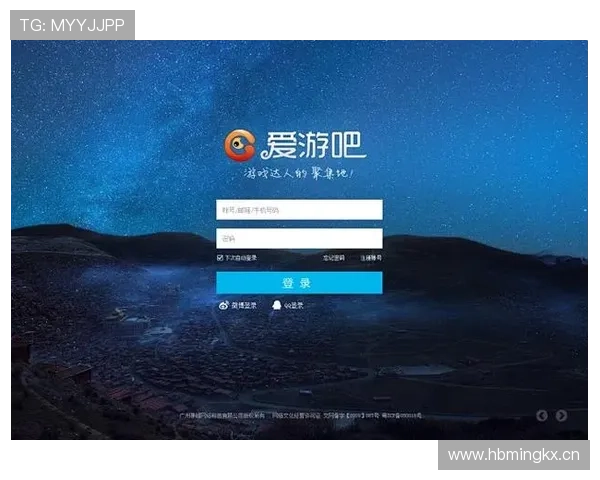 爱游戏入口全面升级，带来更便捷的游戏登录与体验服务