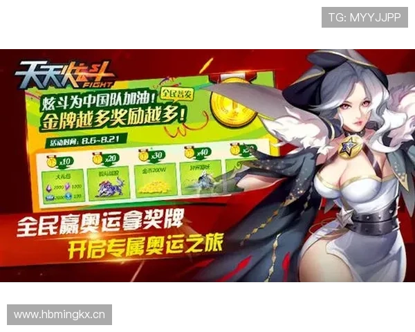 ori体育官网最新活动与优惠福利，丰富奖励助你提升游戏体验