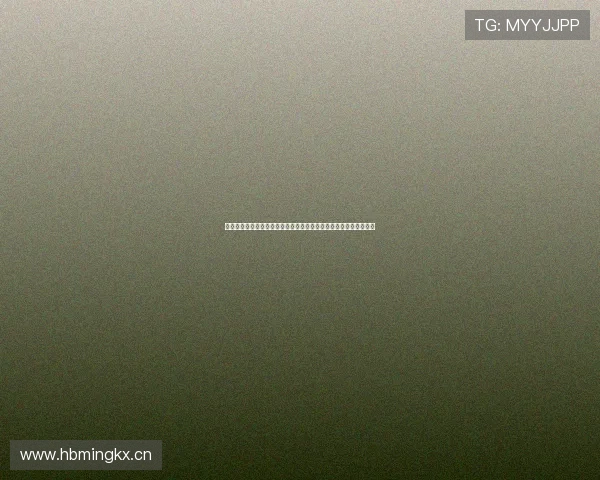 世界杯期间足球直播网址登录线路优化指南提升观看体验的实用技巧