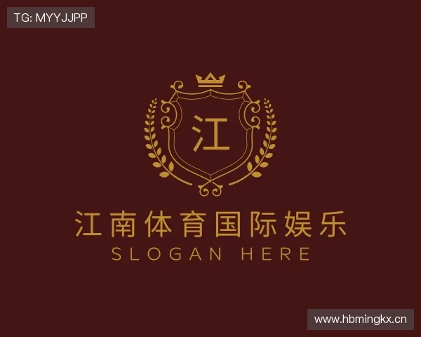 知道江南体育国际娱乐